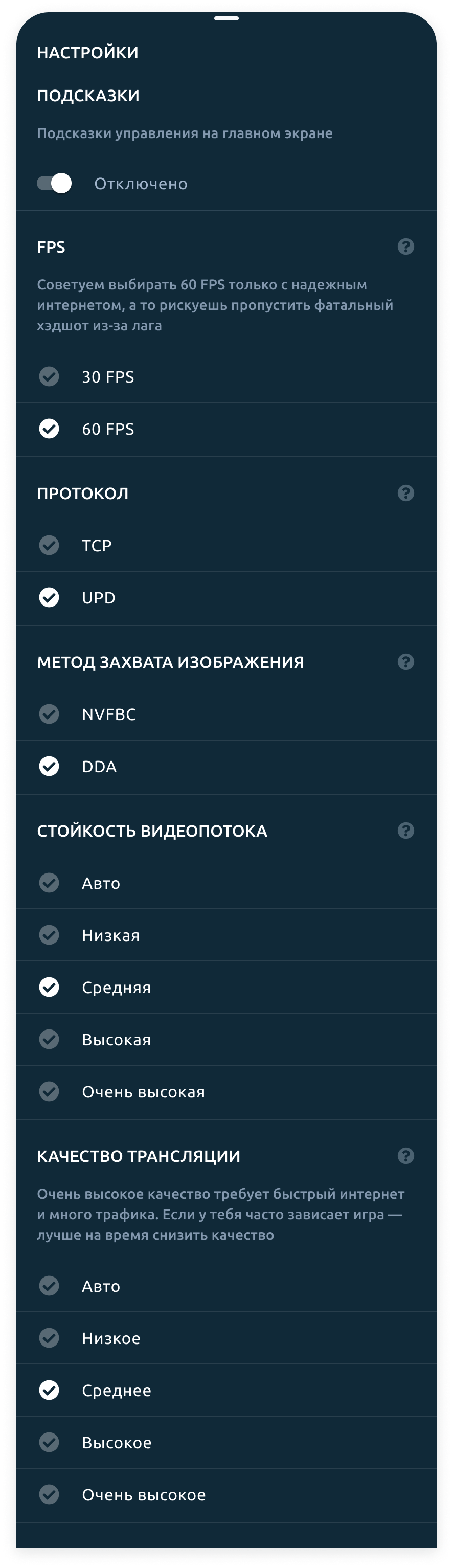 Тарифы конкурента